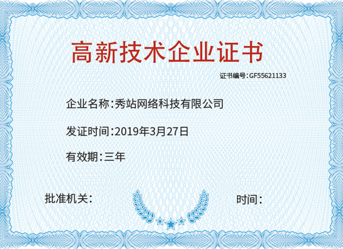 星空入口官网